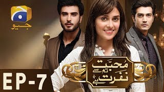 Mohabbat Tum Se Nafrat Hai - Episode 7 Har Pal Geo Mohabbat Tum Se Nafrat Hai - Episode 7 Har Pal Geo