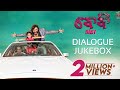 Baby Odia Movie - Best Dialogues | HD | Non Stop Dialogues | Anubhav Mohanty | Preeti