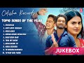 Best Song Of The Year | Odia Hits | Humane Sagar, Mantu Chhuria, Aseema Panda | Odisha Records