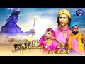 Lapati Sina - Apannaka Jathakaya | ලපටි සිනා - අපණ්ණක ජාතකය | 3D Animated Short Film Sri Lanka