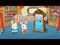 01 单韵母 Finals a o e #汉语拼音 Learn Chinese Pinyin