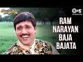 Ram Narayan Baaja Bajaata - Video Song | Saajan Chale Sasural | Govinda | Udit Narayan