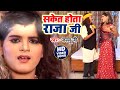 सकेत होता राजा जी - #Arvind Akela Kallu - Saket Hota Raja Ji - Hi Fi Lageli | Bhojpuri Song