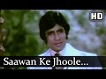 Sawan Ke Jhoole - Amitabh Bachchan - Raakhee - Jurmana- Bollywood Songs - Lata Mangeshkar