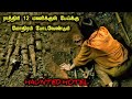 மோதிரம் போட்டு பேய் ஓட்டும் படம்! |TVO|Tamil Voice Over|Tamil Movies Explanation|Tamil Dubbed Movies