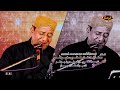 Ajh Ghumando Wateen Payo - Manzoor Sakhirani - Eid Album 55 - 2023 - Gorakh Production Official
