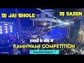 Dj SarZen Vs Dj Jai Bhole Daltenganj Ramnawami Competition हजारों के भीड़ में हुआ Face To Face 😈