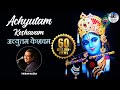 Achyutam Keshavam Krishna Damodaram by Vikram Hazra | कृष्ण भजन | Art Of Living Bhajan