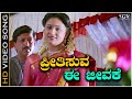 Preethisuva Ee Jeevake - Video Song | Dhani Kannada Movie | Vishnuvardhan | Vineetha | Sadhu Kokila