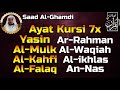 Ayat Kursi 7x,Surat Yasin,Ar Rahman,Al Waqiah,Al Mulk,Al Kahfi,Al Fatihah & 3 Quls By Saad Al-Ghamdi
