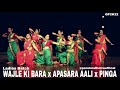 Wajle Ki Bara x Apsara Aali x Pinga | Parul Malhotra Choreography | Step Up Student Zone