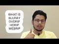 What is Bluray,DVDrip,HDrip,DVDscr,WEBrip,CAM?Explained in Hindi