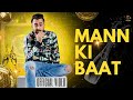 Sharry Maan | Mann Ki Baat | मन की बात | Latest Punjabi Song 2024 | New Punjabi Song | Crown Records