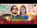 Pabandian By Nemat Niazi | Eid Gift Song 2024 | (Official Video) Koi Dila Te  Pabandiyan La Sagda