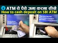 SBI ATM Machine se cash deposit kaise karen | How to deposit money on bank account using atm machine