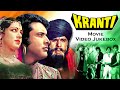 Kranti 1981 All Songs Jukebox | Lata M, Mohd R, Kishore K, Mahendra K | Dilip K, Hema M, Shashi K
