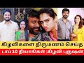 Top 10 Actresses Married at their Older Age !! || Cinema SecretZ #viralvideo