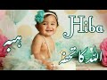 Beautiful Muslim Names for Baby Girls Name meaning//Arabic Girls Name meaning//Daily tips with Asma