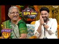 Sudha Murty के सामने Kapil ने जोड़े हाथ सबसे मजेदार इंटरव्यू | The Kapil Sharma Show | Episode 327