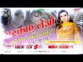 DJ Rajkamal basti sarkai Lo khatiya Jada Lage Hindi dance competition mix by dj Amrit Babu hi tech