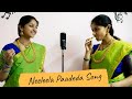Neeleela padeda song || Ft Kazoo || Srilalitha singer