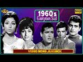 1960's Evergreen Sad | Video Songs Jukebox | (HD) Hindi Old Bollywood Songs