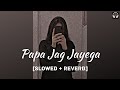 Papa Jag Jayega [Slowed+Reverb] | Housefull | Lofi With Bass