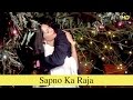 Sapnon Ka Raja | Full Song | Chalte Chalte | Vishal Anand, Simi Garewal | Full HD