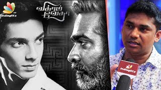 Anirudh did for me what he NEVER did for others : Vikram Vedha Music Director Sam CS Interview