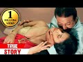 মুখোশের অন্তরালে - True Stories 62 (শ্বশুরের কৌতুক) Chal Sasur Ki - Bengali Short Film HD 2023