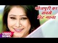 Bhojpuri Superhit Songs 2017 - Ek Babu Shehri Aaya - Jina Teri Gali Me - Bhojpuri Hit Songs 2017 new