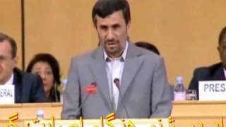 احمدي نژاد در ژنو هنگام اصابت گوجه فرنگي و هو شدن 20.04.2009