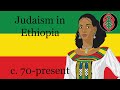 Judaism in Ethiopia (c.70-present)