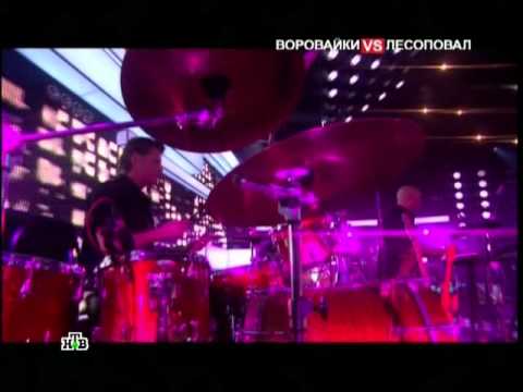 Скачать песню воровайки не быкуй фраерок
