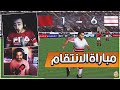 🇪🇬 ⚽️ الكرة المصرية Winning Eleven 2002 🏟 -  🏳️ مباراة الانتقام 🚩 الاهلي و الزمالك ⚔️