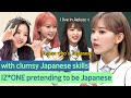 Guess 3 Japanese members in IZ*ONE | Knowing Bros