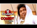 Pei Mama Tamil Movie | Yogi Babu Comedy Scenes Part 1 | Yogi Babu | Malavika Menon | M.S.Bhaskar