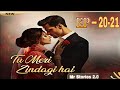 Tu Meri Zindagi Hai episode 20 to 21 pratilipi FM audio love story hindi #pratilipi #lovestory