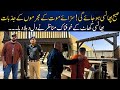 Phansi Ghaat Saza e Mout | Central Jail Karachi 2024