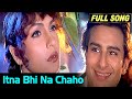 Itna Bhi Na Chaho Mujhe FULL MUSIC VIDEO| Sanam Teri Kasam Movie Songs | Saif Ali Khan, Kumar Sanu
