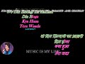Kya Hua Tera Wada - karaoke With Scrolling Lyrics Eng. & हिंदी