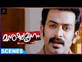 Prithviraj Enquires Jagathy Sreekumar | Manushya Mrugam Malayalam Movie Scenes | Baburaj | Kiran