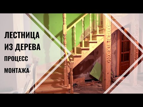 Показать видео лестница Показать видео лестница