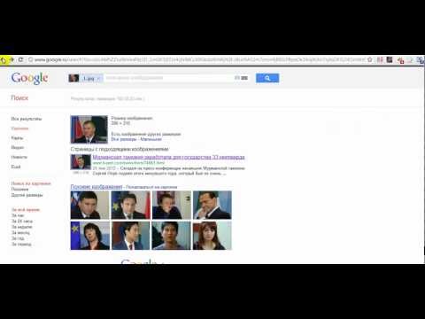 Как найти человека по фото интернете фото Как найти человека по фото интернете