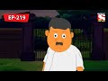 The Haunted House | Nix - Je Sob Pare | Bangla Cartoon | Episode - 219