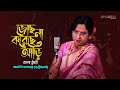 Jochhona Kareche Aari - Begum Akhtar | Bangla Thumri | Cover by Sabarni Dasgupta (Bhattacharya)