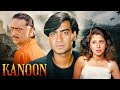 KANOON Full Movie ft. Ajay Devgn, Urmila Matondkar, Aloknath | कानून पूरी मूवी | 90's Hindi Movies