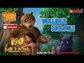 मेगा ऐपिसोड |  Gullible Mowgli | हिंदी कहानीयाँ | जंगल बुक | पॉवरकिड्स टी.वी.