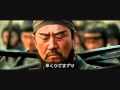 Red Cliff  (  kuan-ti ) Guan Yu
