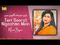 Teri Soorat Nigaahon Mein | Munni Begum | Eagle Stereo | HD Video